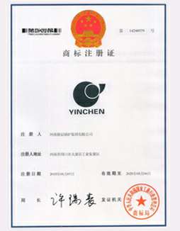 开云手机版登录入口·开云(中国)有限公司商标注册证书